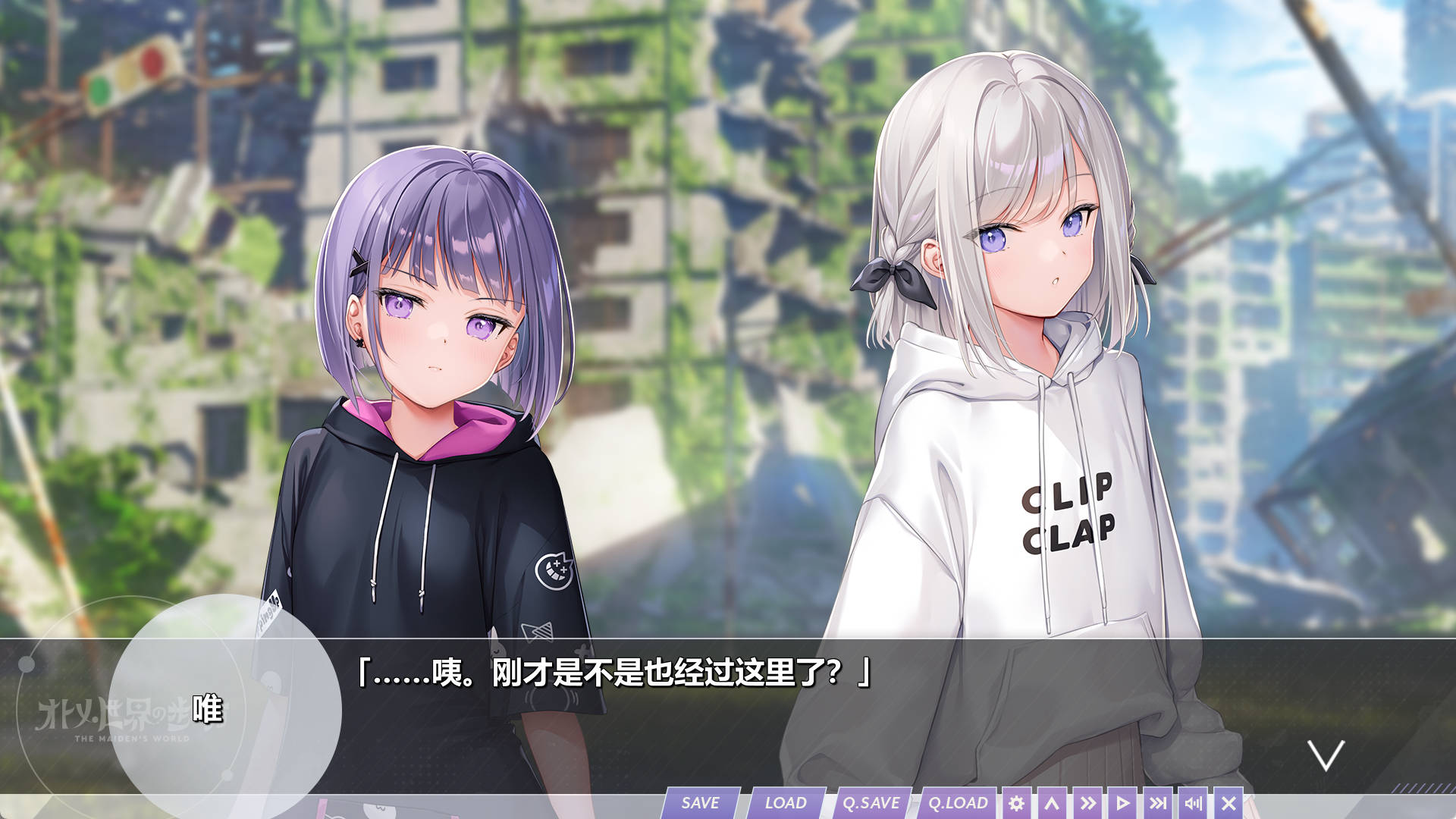 少女世界的行走方式 (4).jpg 少女世界的行走方式 (4).jpg