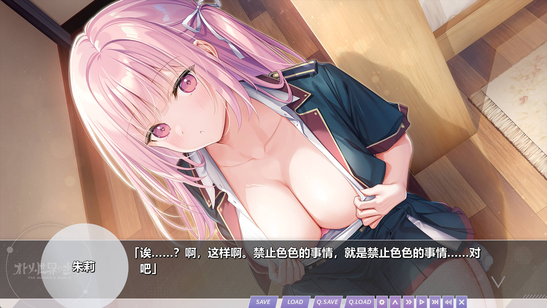 少女世界的行走方式 (7).jpg 少女世界的行走方式 (7).jpg