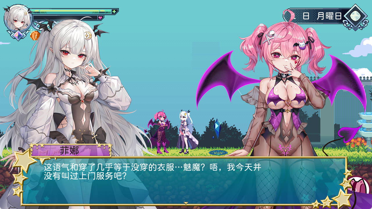 血族少女也能当圣骑士吗V1.0 (2).jpg 血族少女也能当圣骑士吗V1.0 (2).jpg