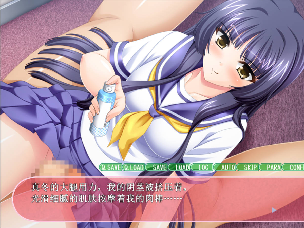 乖乖地请求吧,哥哥 (7).jpg 乖乖地请求吧,哥哥 (7).jpg