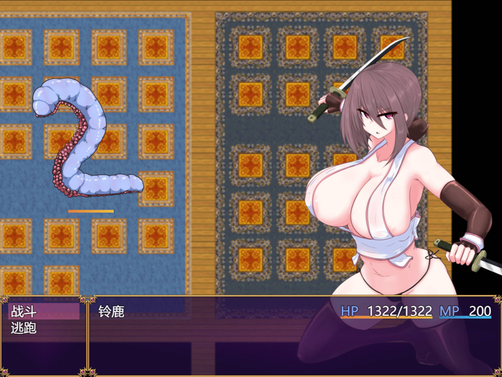 铃鹿淫斗录 (6).jpg 铃鹿淫斗录 (6).jpg