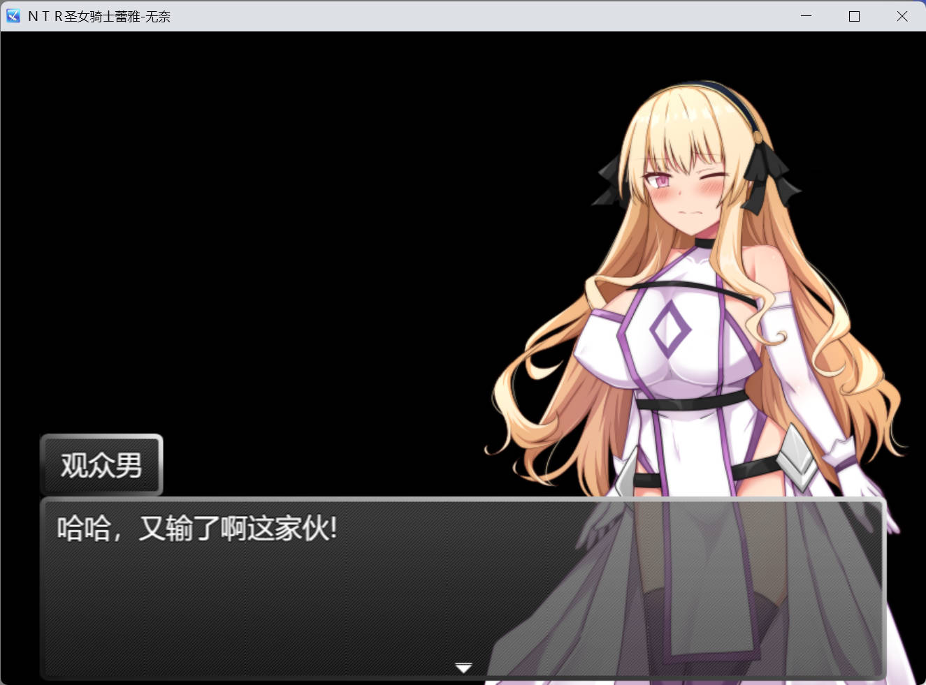 EU8VDeIk_NTR圣女骑士蕾亚-打倒魔王之后 (3).jpg