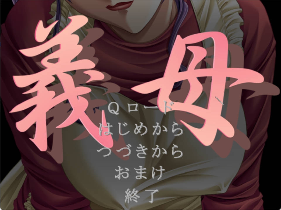 7rP4DMp3_义母 (2).jpg 7rP4DMp3_义母 (2).jpg