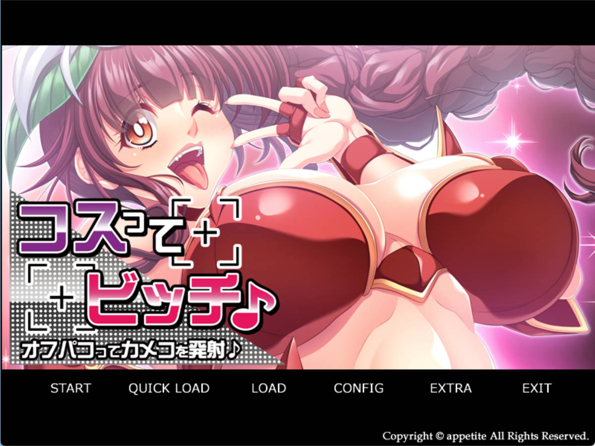 bVJGW2xS_コスってビッチ (1).jpg bVJGW2xS_コスってビッチ (1).jpg