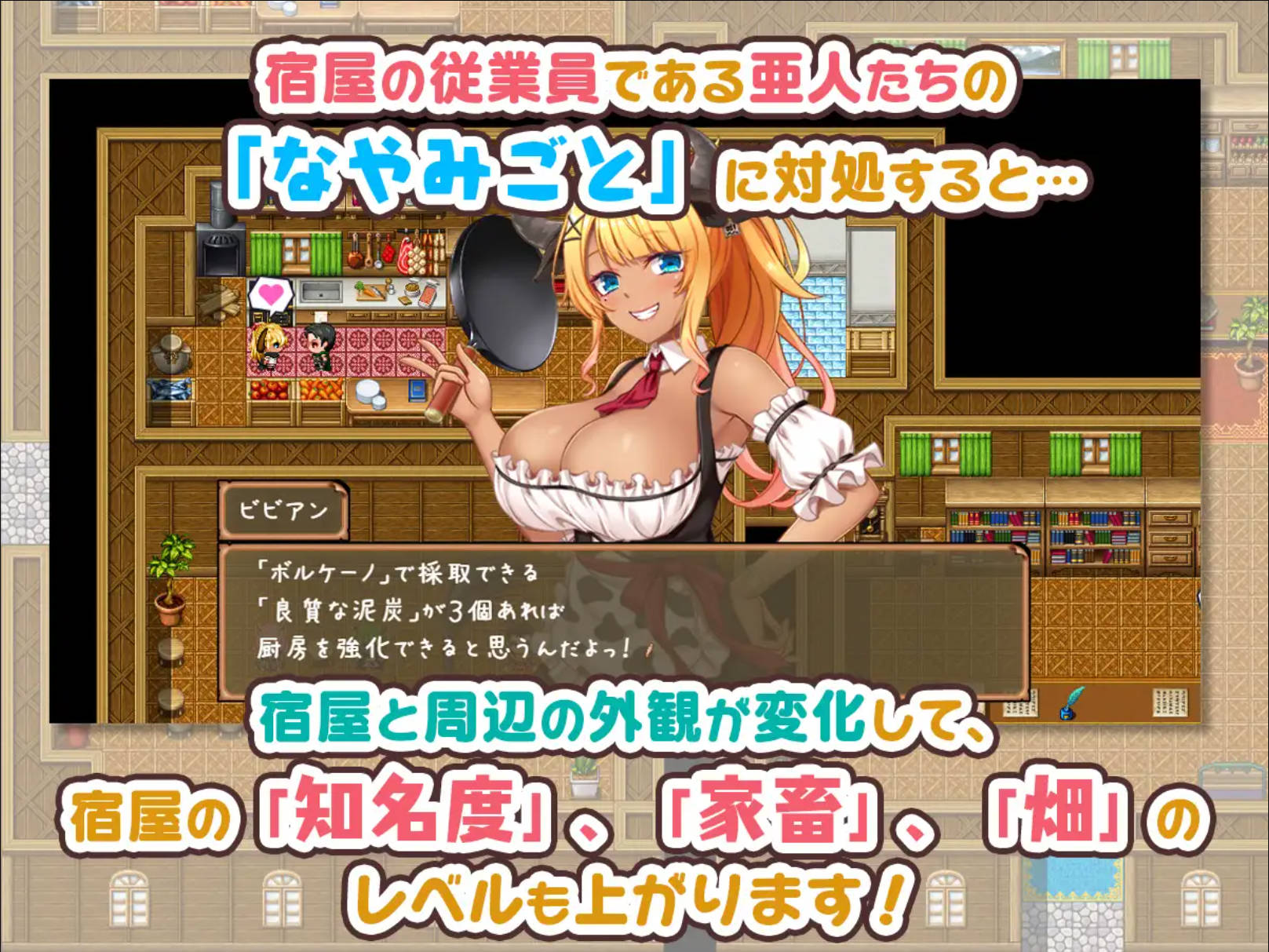 旅店老板和亚人奴 (6).jpg 旅店老板和亚人奴 (6).jpg