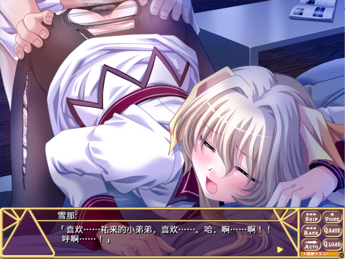 出现了!~与乞求天使同住一屋檐下 (7).jpg 出现了!~与乞求天使同住一屋檐下 (7).jpg