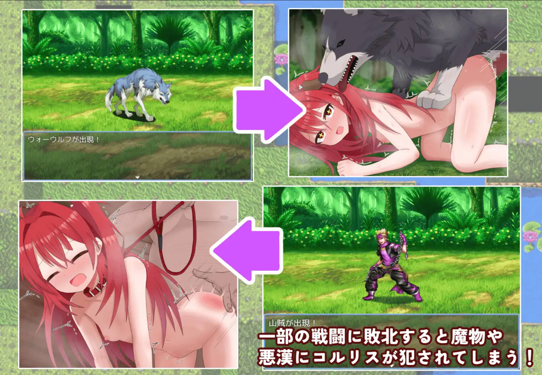 科尔里斯的涩涩冒险 (3).jpg