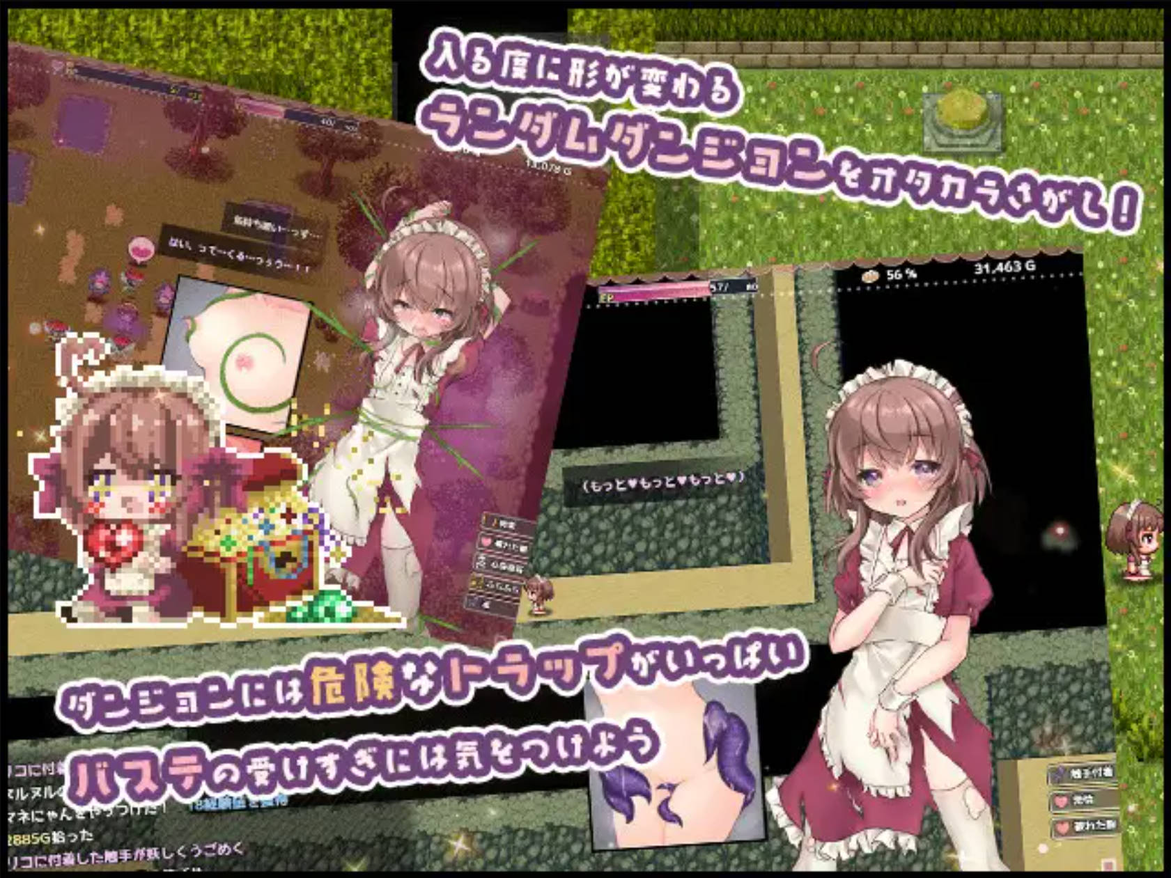 莉可的不可思议差事 Ver1.44 (3).jpg 莉可的不可思议差事 Ver1.44 (3).jpg