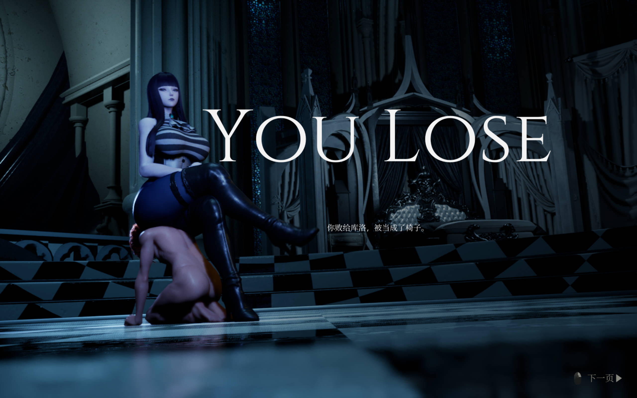 魔女的侵袭：库洛的房间V0.3.2 (5).jpg