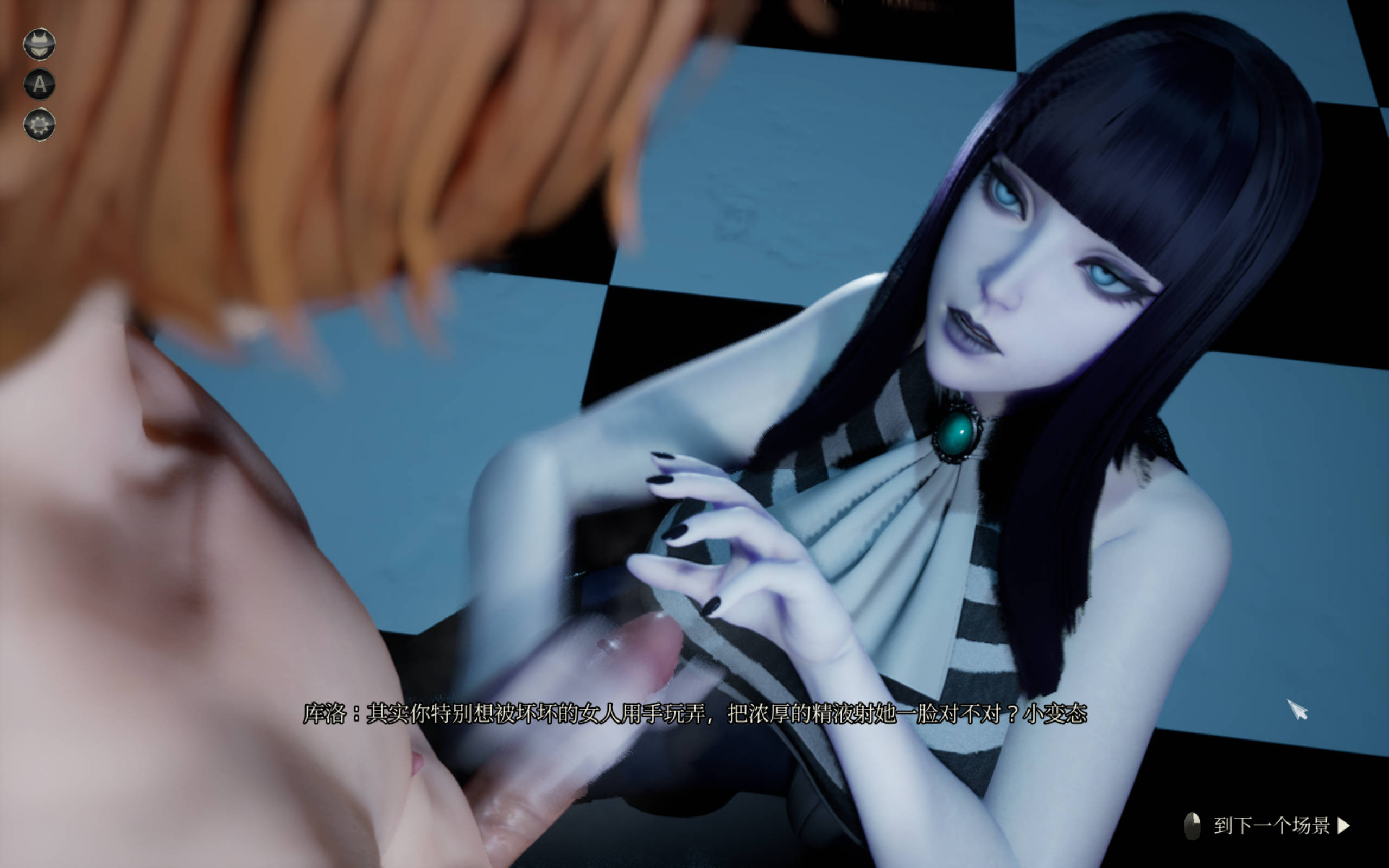 魔女的侵袭：库洛的房间V0.3.2 (1).jpg