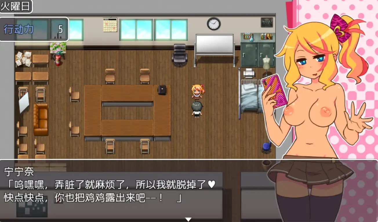 【爆款RPG/AI汉化/海阁】帮助别人女朋友1.0海阁版【PC+安卓/774MB】