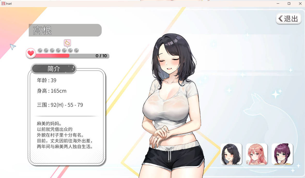 Inari V1.5.12 (1).jpg