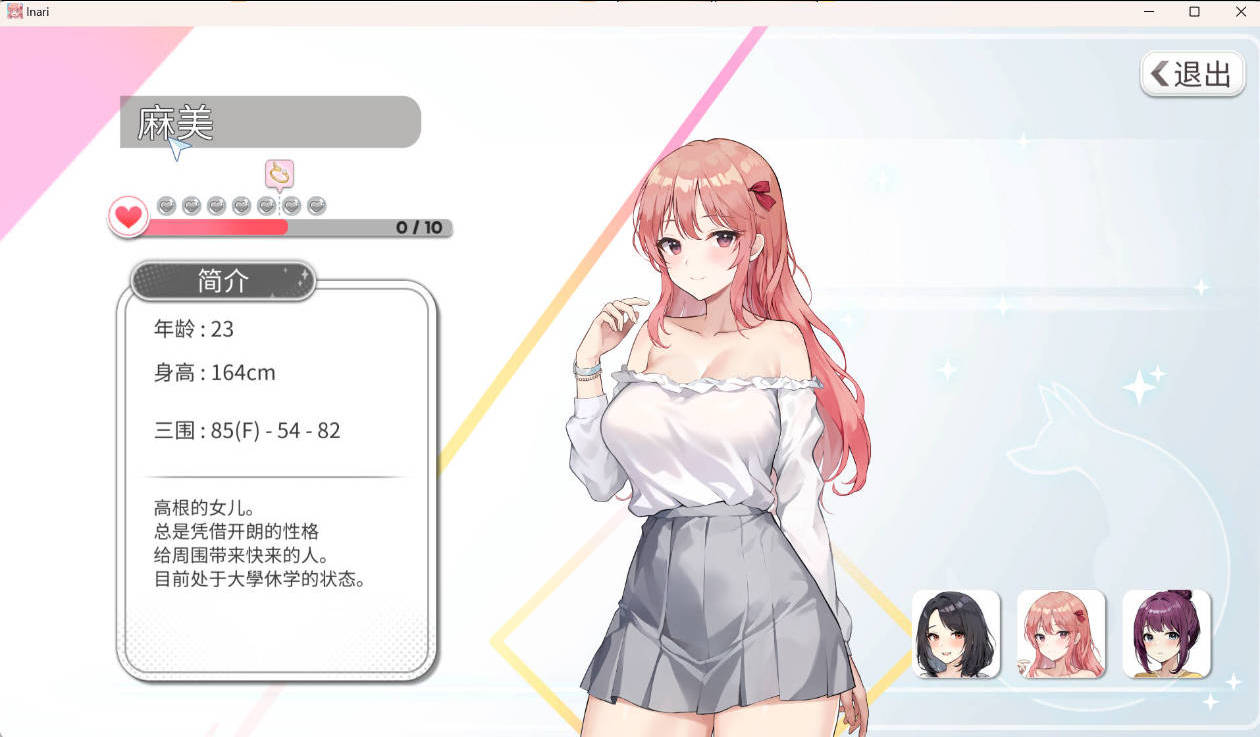 Inari V1.5.12 (8).jpg