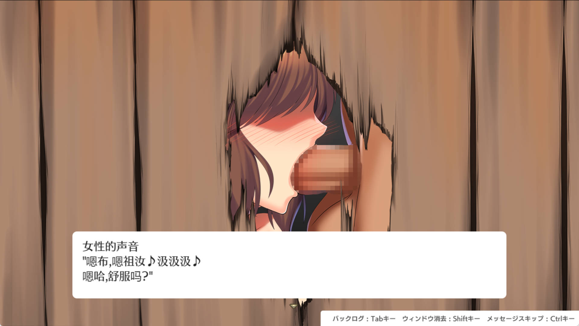 莎莉亚和猥亵事件 WZ 1.0版 (6).jpg 莎莉亚和猥亵事件 WZ 1.0版 (6).jpg