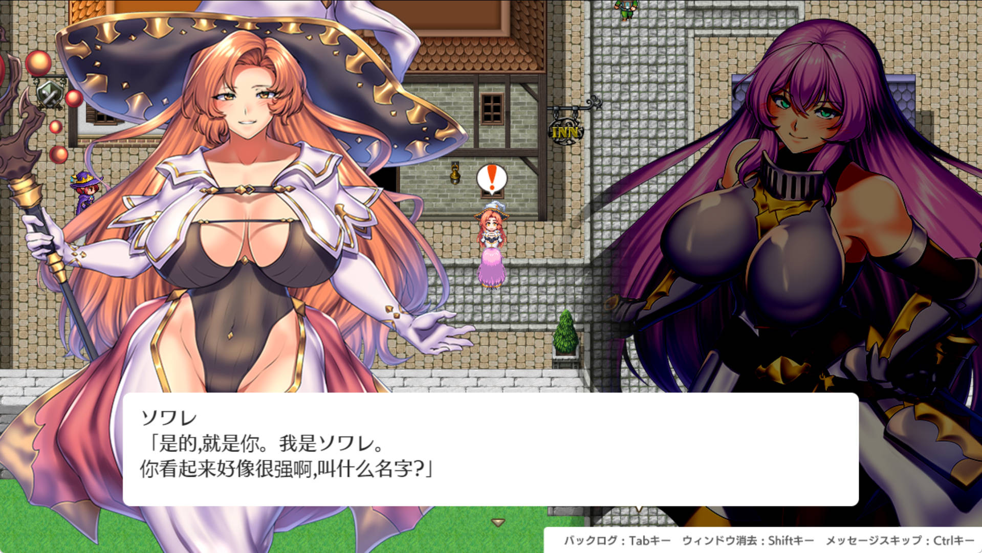 莎莉亚和猥亵事件 WZ 1.0版 (4).jpg 莎莉亚和猥亵事件 WZ 1.0版 (4).jpg