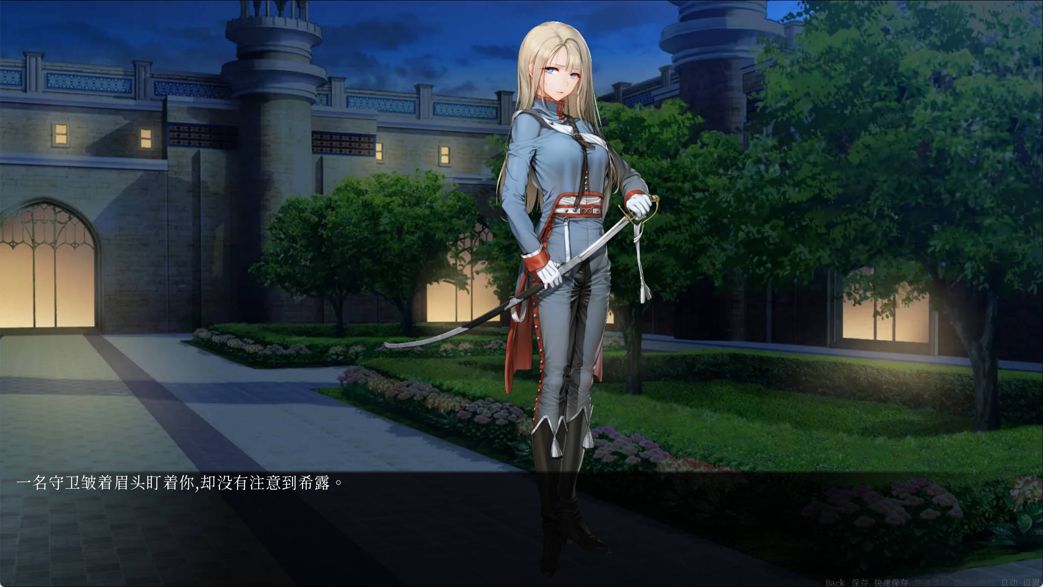 青楼之王V3.0 (5).jpg 青楼之王V3.0 (5).jpg