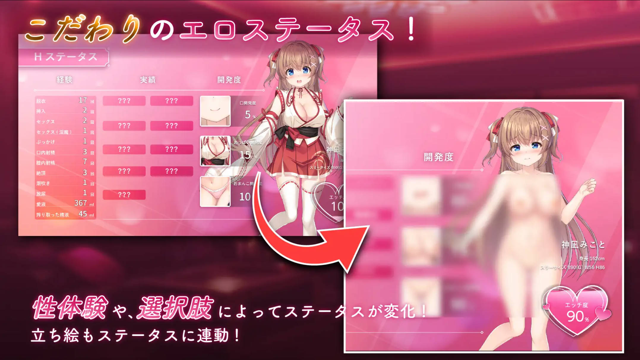 笨手笨脚的巫女与淫魔之岛V1.2.4 (1).jpg 笨手笨脚的巫女与淫魔之岛V1.2.4 (1).jpg