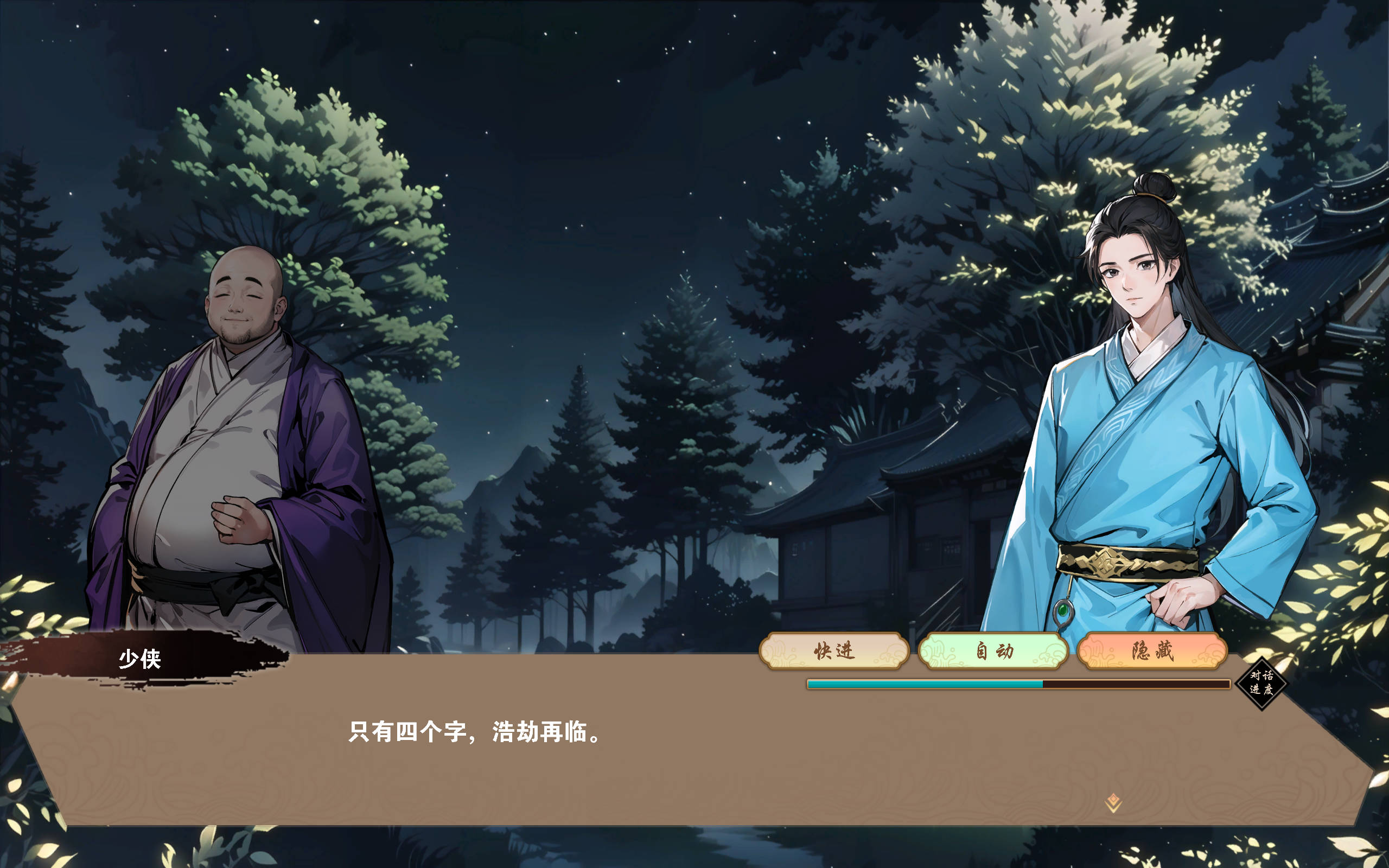 双修武林 (3).jpg 双修武林 (3).jpg