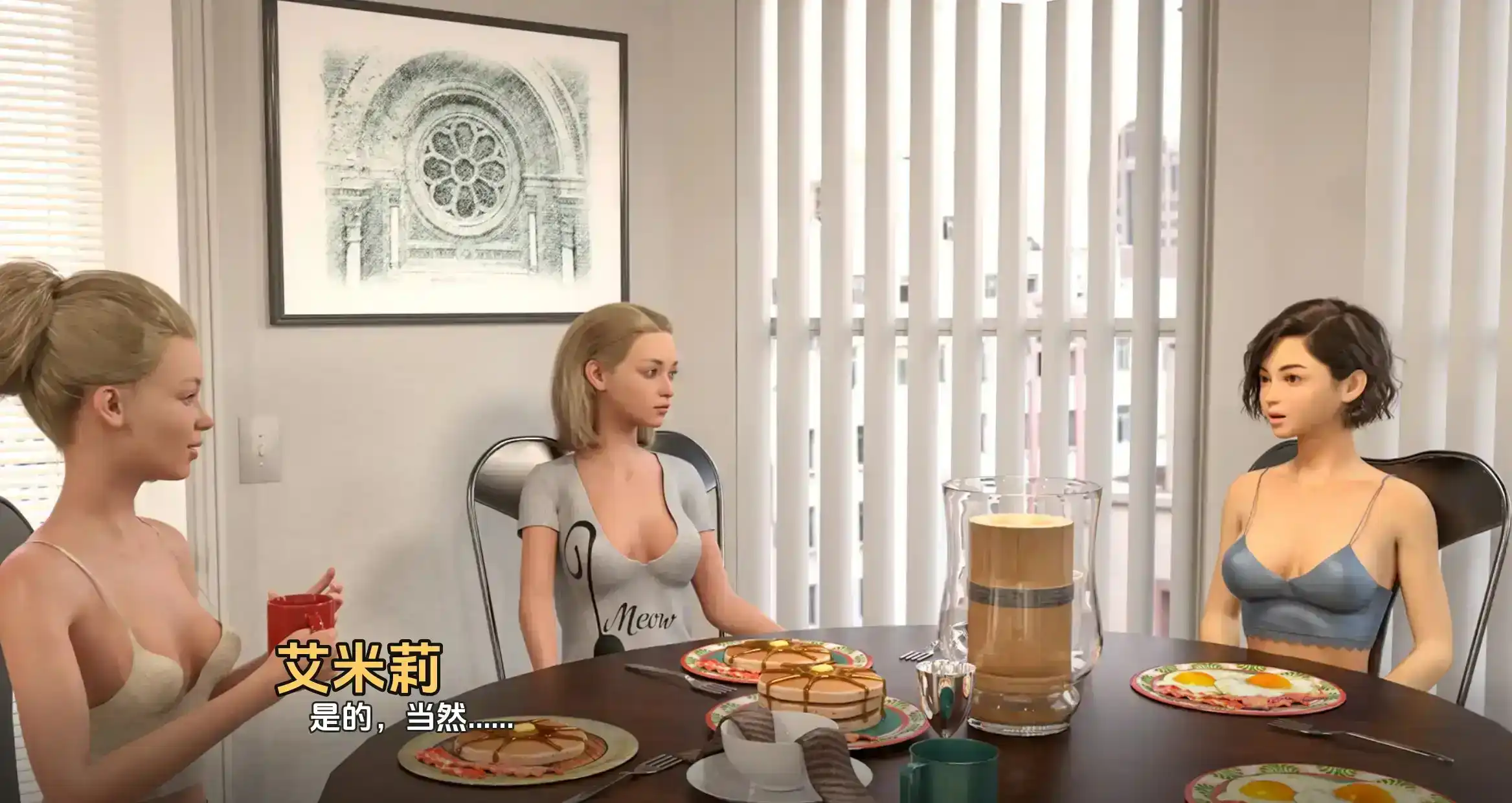 疯狂好教官 (4).png