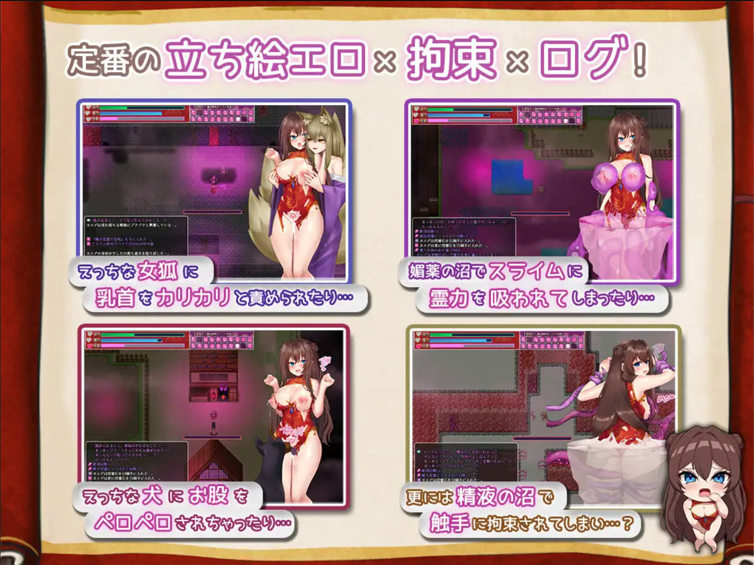 银灵退魔师枫 (4).jpg