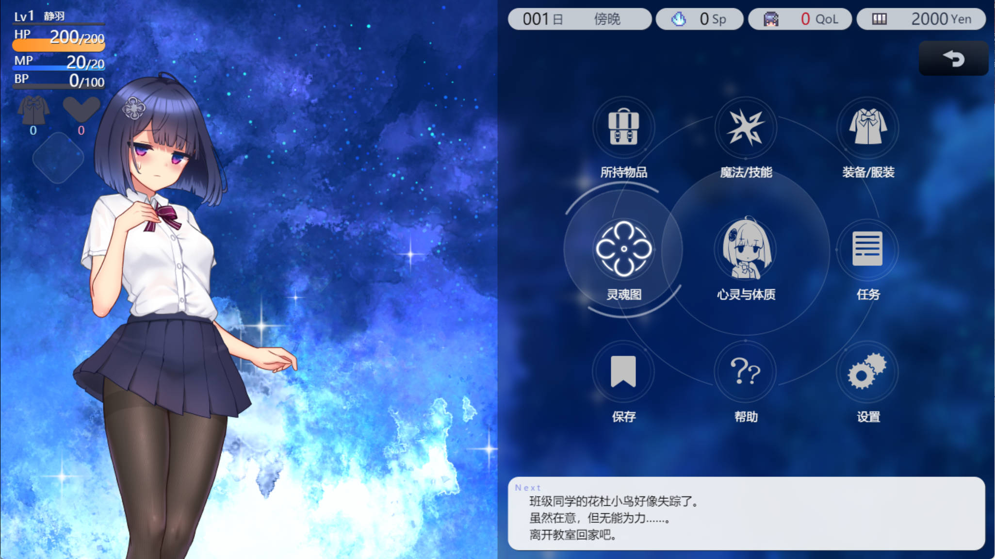 魔装影姬塞蕾诺克西亚V0.12 (1).jpg