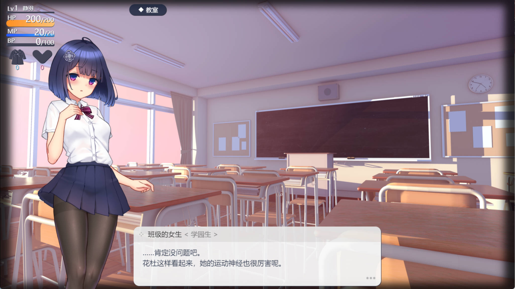 魔装影姬塞蕾诺克西亚V0.12 (6).jpg