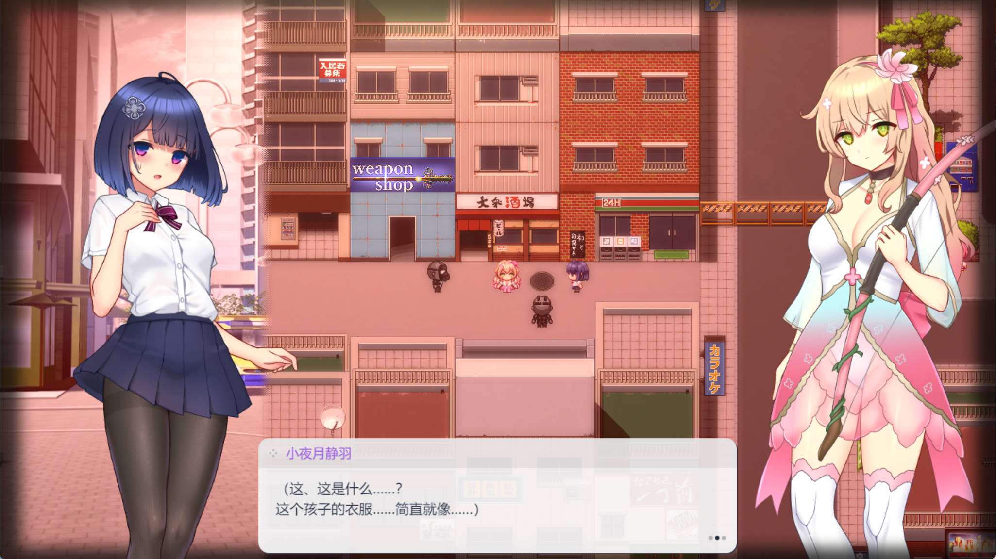 魔装影姬塞蕾诺克西亚V0.12 (4).jpg