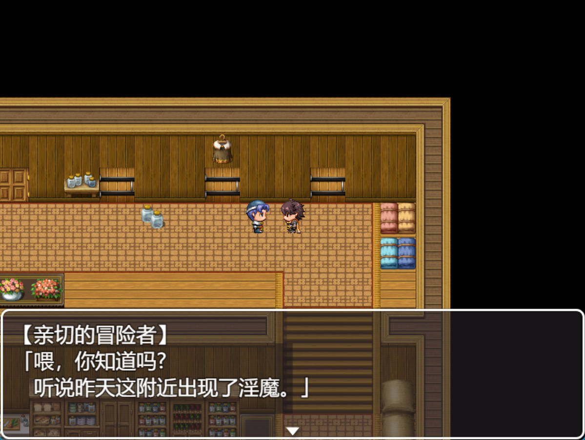 淫魔的保存食 (4).jpg