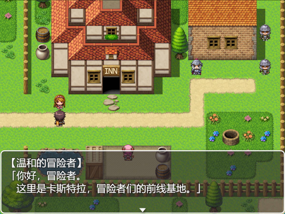 淫魔的保存食 (6).jpg