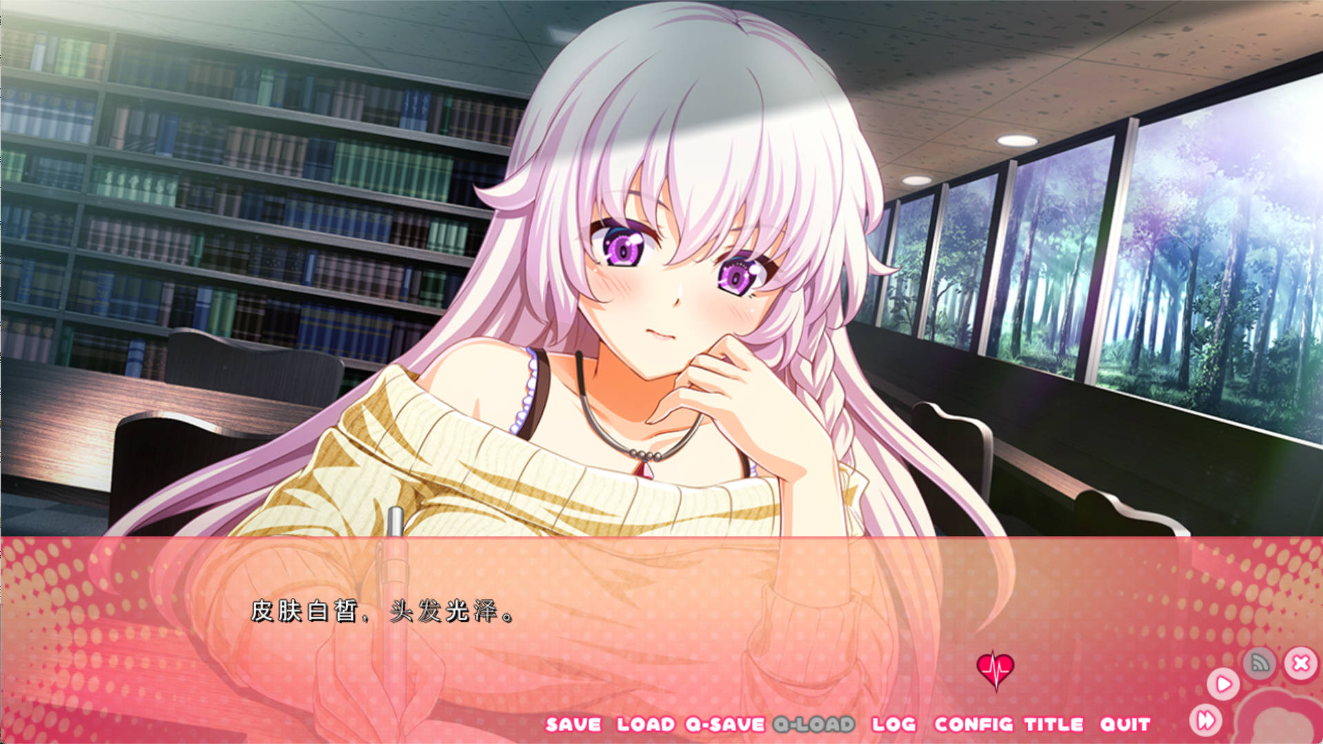 【拔作ADV/汉化】最爱！AI汉化版+全CG存档 （さいらぶ！）