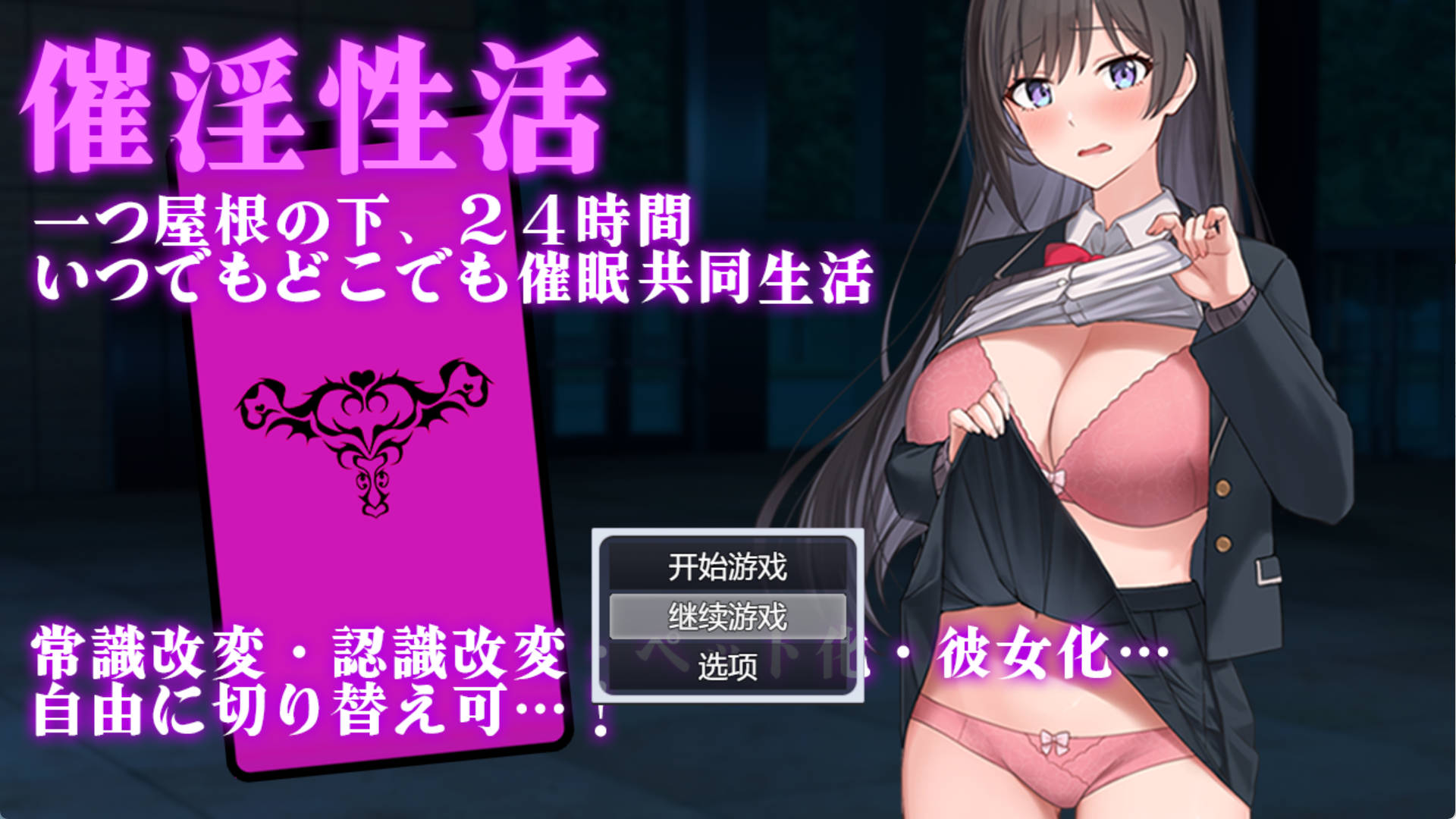 催淫性活 (8).jpg 催淫性活 (8).jpg