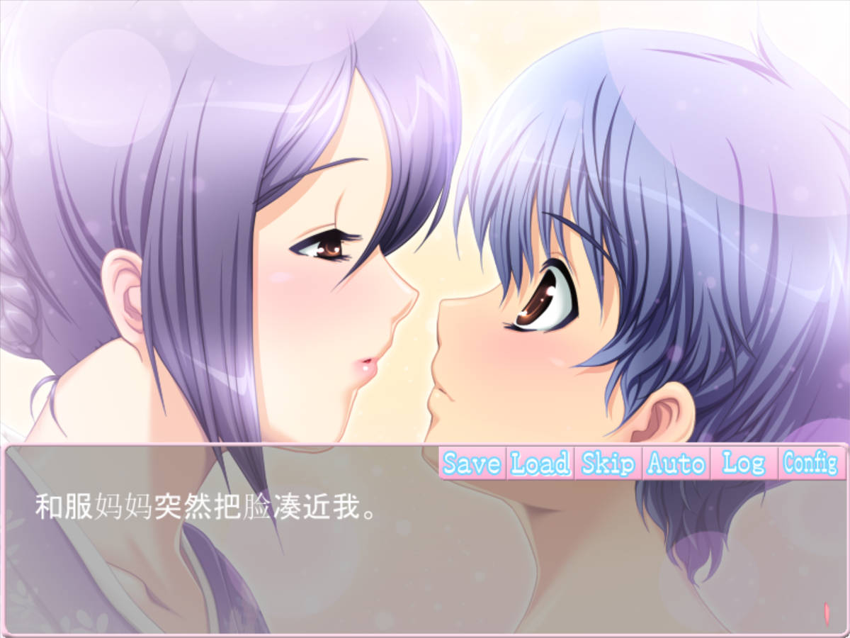 【拔作ADV/汉化】妈妈妈妈妈妈 AI汉化版+全CG存档 （まままままま）
