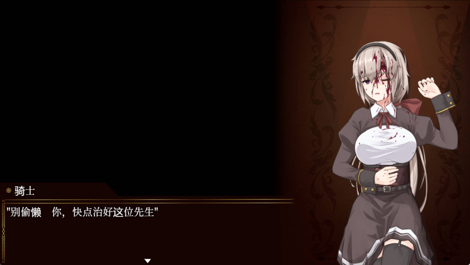 BegieAdeII ~虚假的哈利路亚~V1.08 (6).jpg BegieAdeII ~虚假的哈利路亚~V1.08 (6).jpg