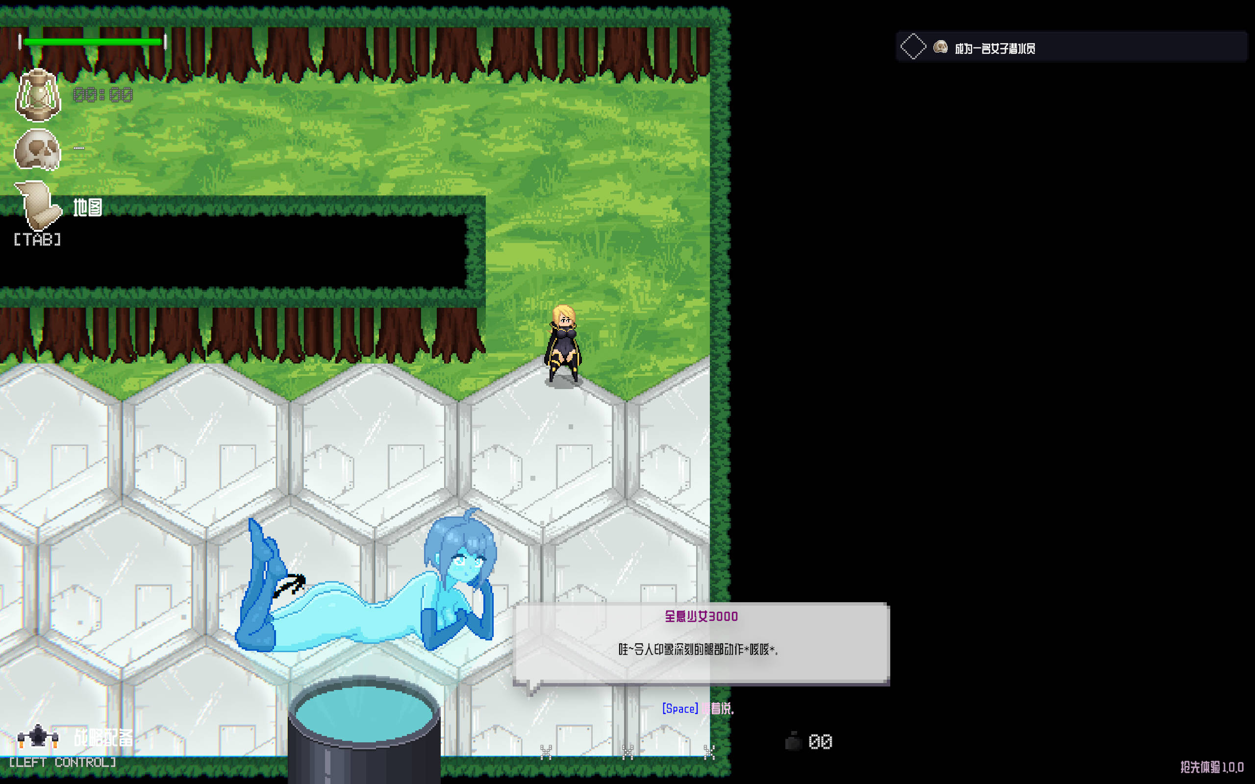 【像素ACT/中文/动态】女潜水员V1.0.0 官方中文版[更新]