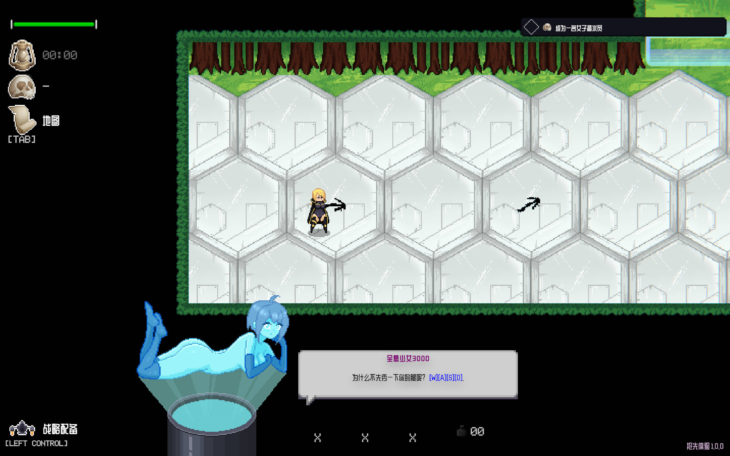 女潜水员V1.0.0 (4).jpg 女潜水员V1.0.0 (4).jpg