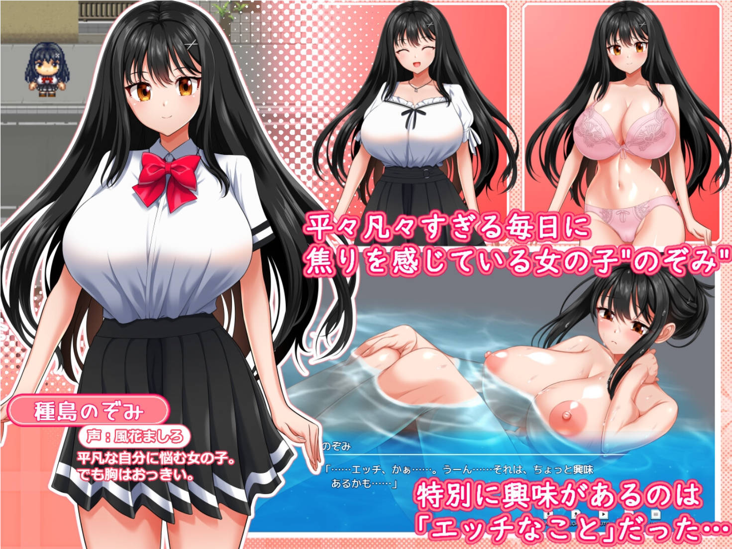 性极性活~渴望变得淫荡的方法 (5).jpg