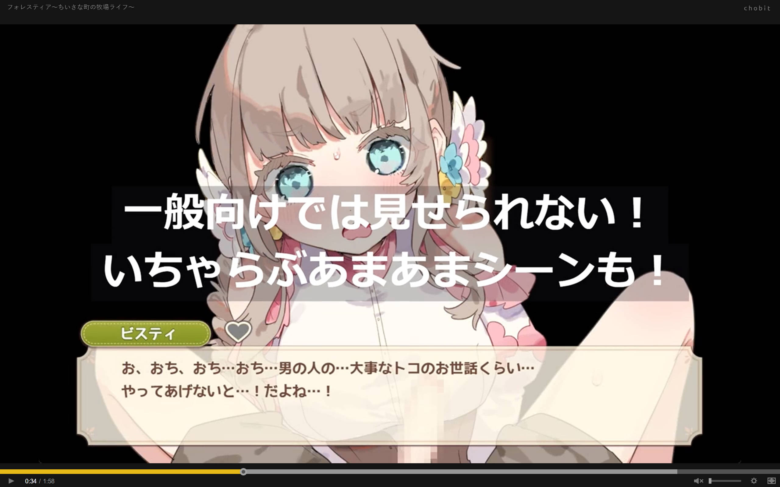 Forestia~小镇的牧场生活 (4).jpg Forestia~小镇的牧场生活 (4).jpg