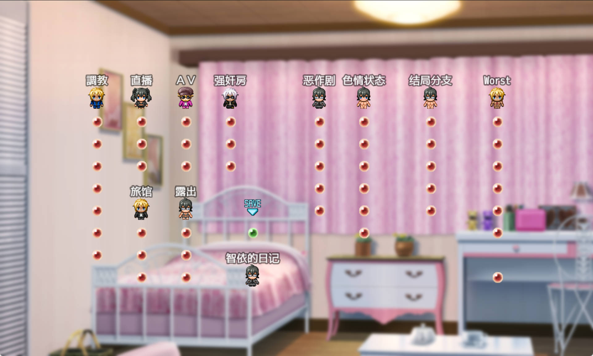 Fulfilling Days ~少女那充实的一天 (4).jpg Fulfilling Days ~少女那充实的一天 (4).jpg