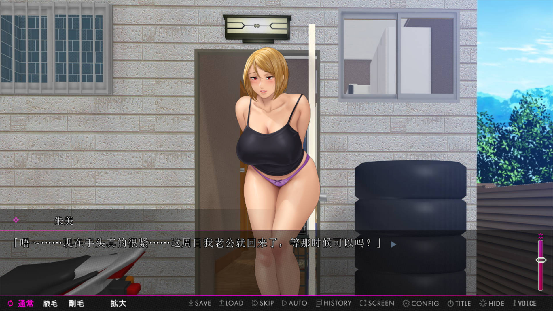 午后破旧公寓与人妻们～在封闭空间中堕落 (4).jpg