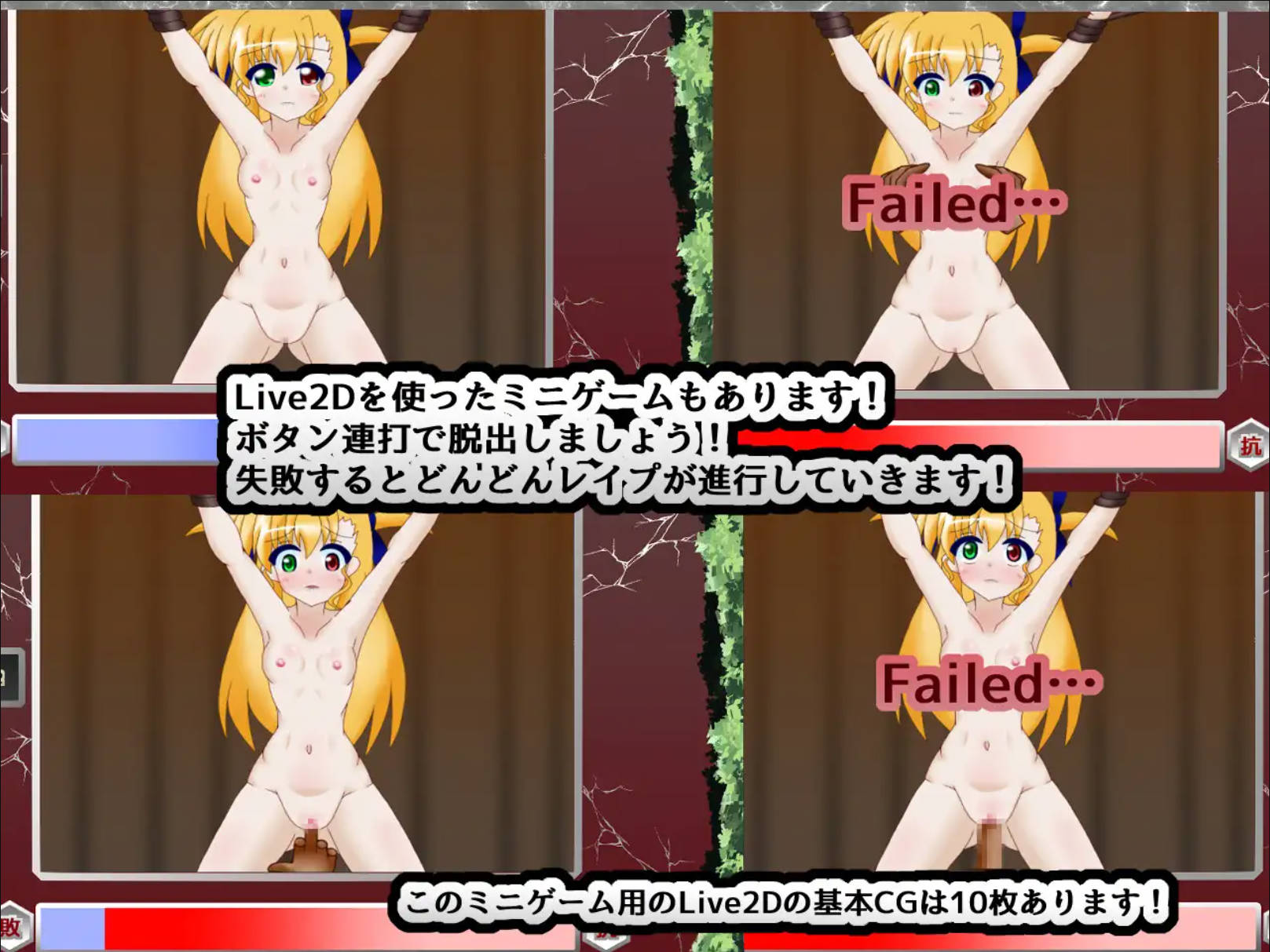 VIVID SURVIVAL~淫欲的实验岛~ (7).jpg VIVID SURVIVAL~淫欲的实验岛~ (7).jpg