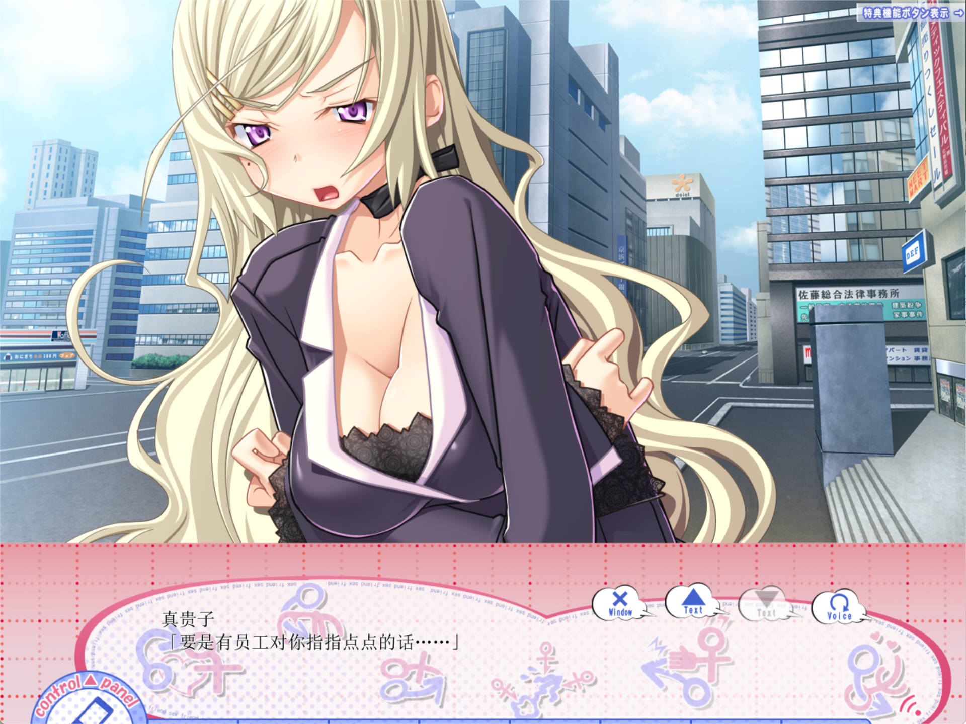 方便的炮友? (3).jpg 方便的炮友? (3).jpg