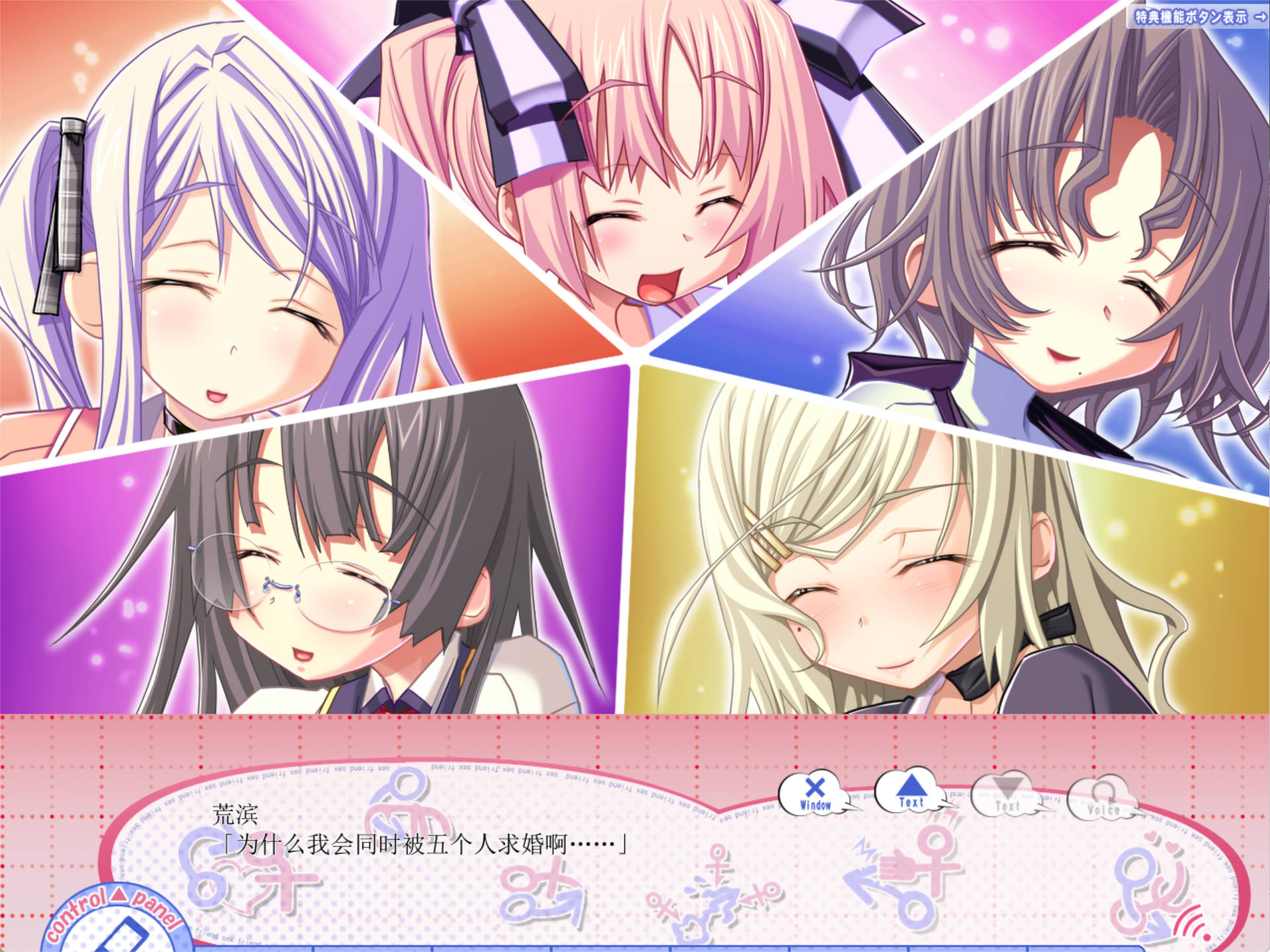 方便的炮友? (2).jpg 方便的炮友? (2).jpg