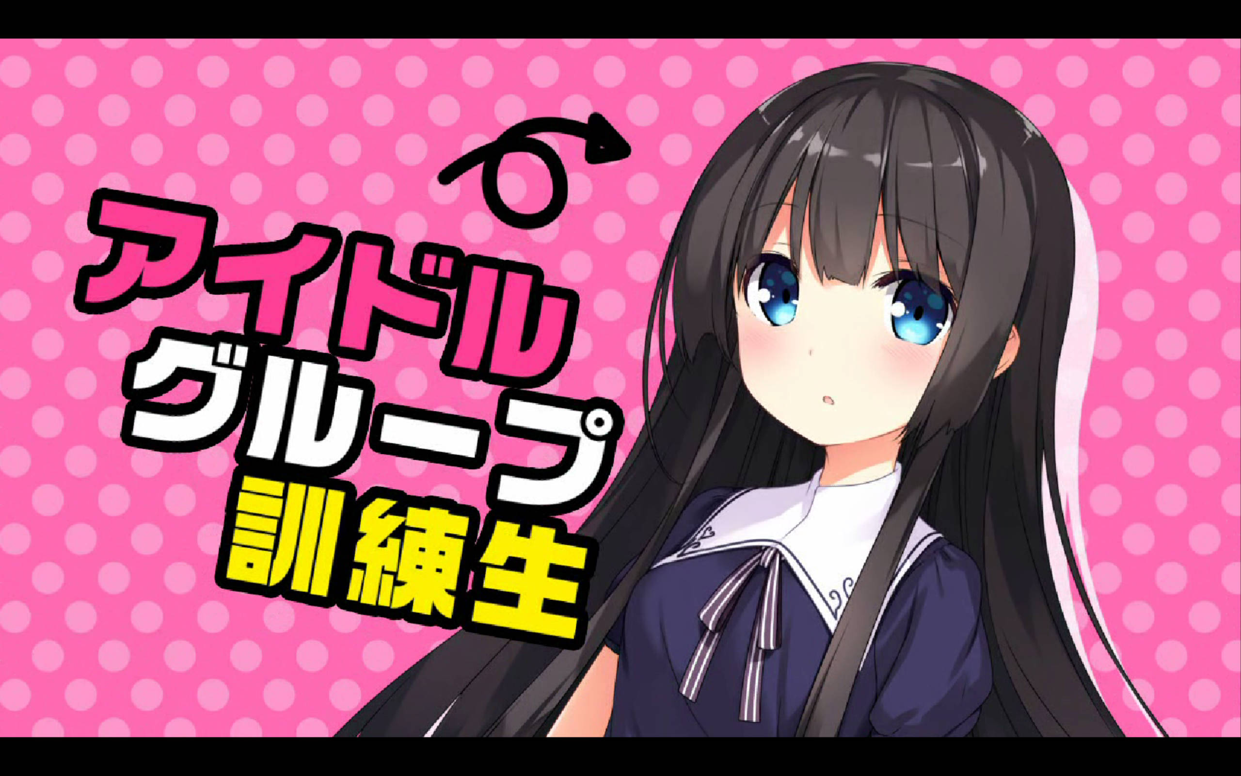 工口龙卷风！～偶像妹妹太色情了，我的理性即将狂风大作！ (3).jpg