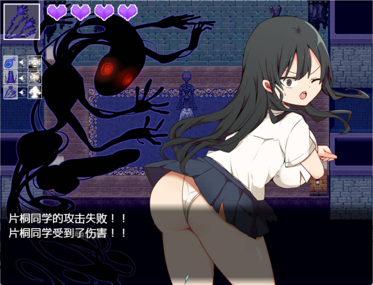 片桐同学非常冷淡 (5).jpg