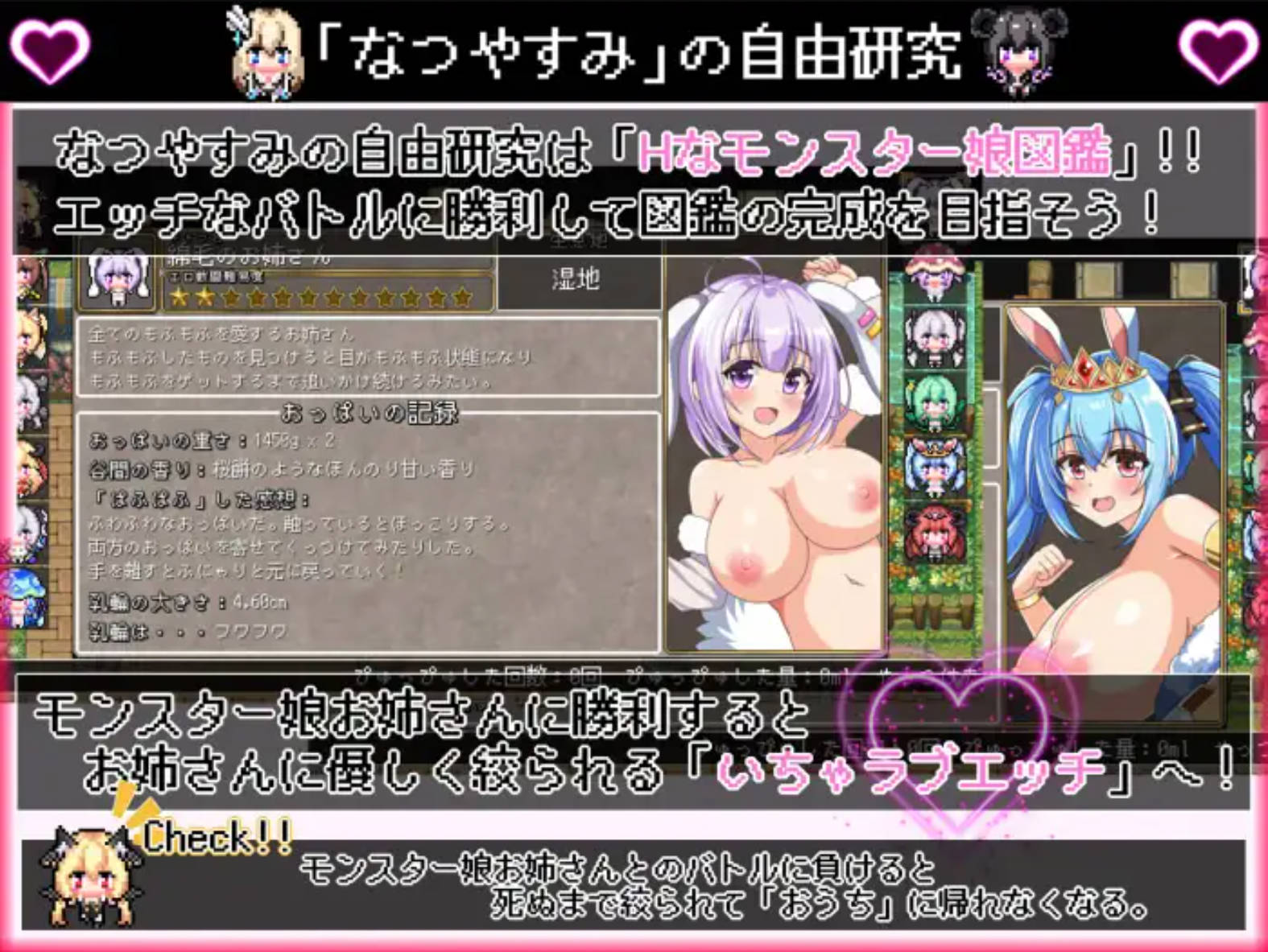 我在异世界的暑假 (4).jpg