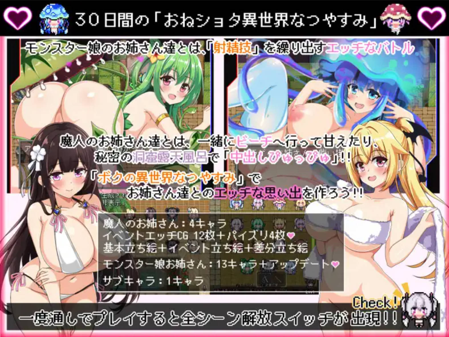 我在异世界的暑假 (3).jpg