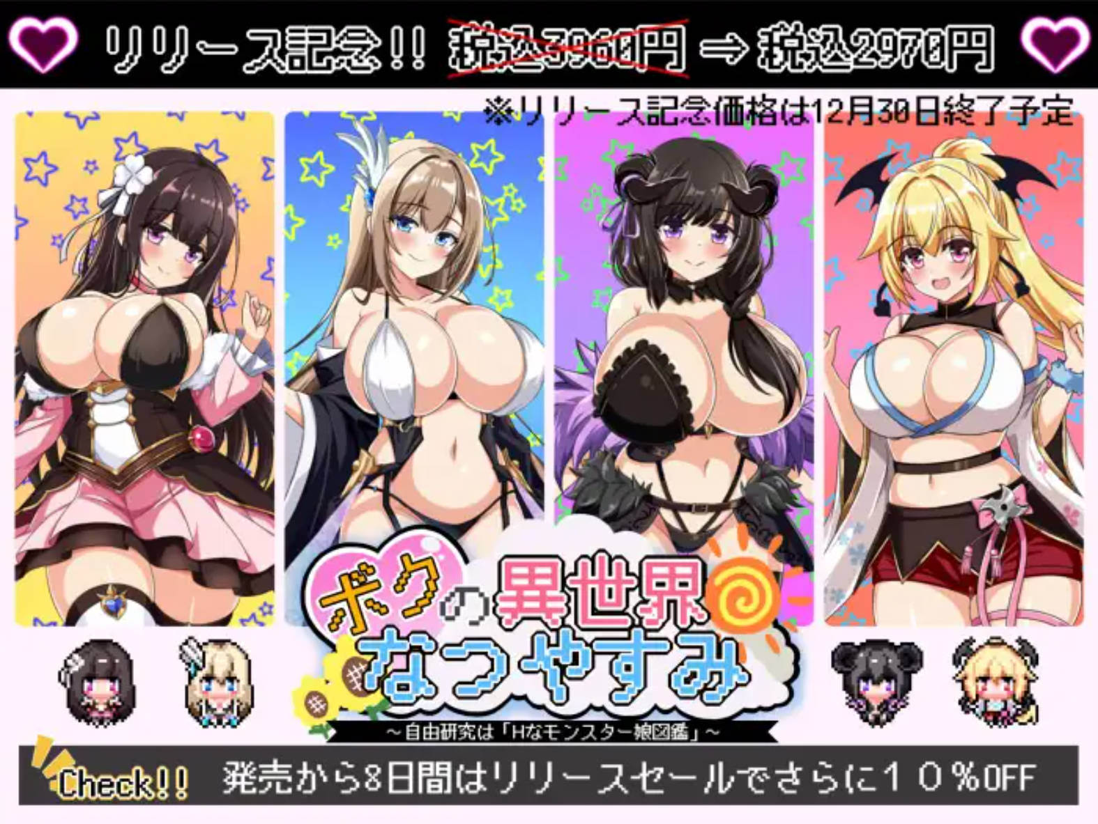 我在异世界的暑假 (2).jpg