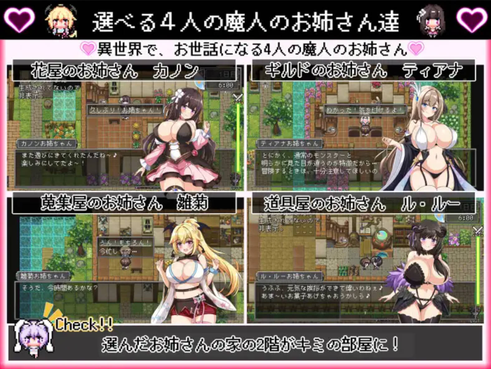 我在异世界的暑假 (6).jpg