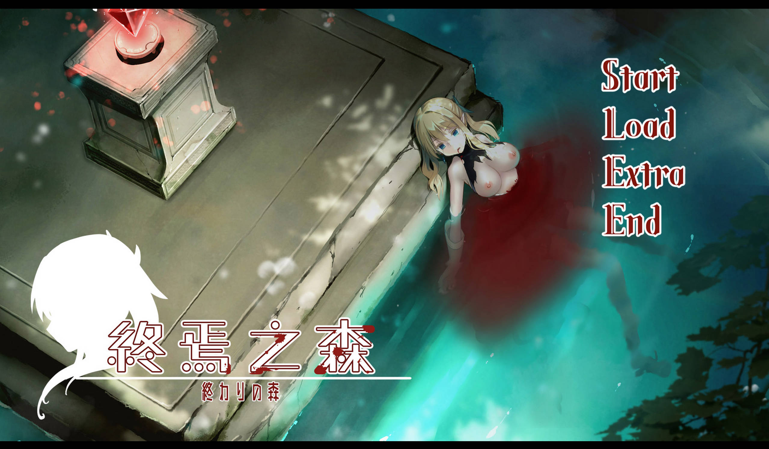 终焉之森 (1).jpg 终焉之森 (1).jpg