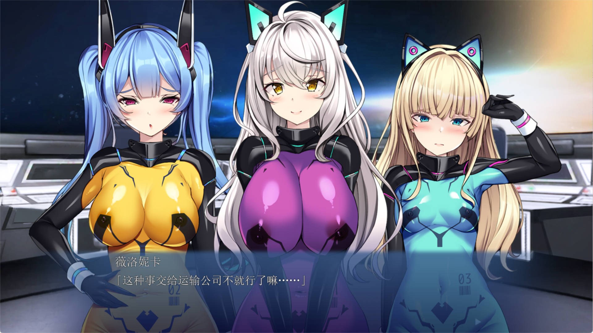 洗脑航路 ~被外星人的苗床引导的精英女军人们 (4).jpg 洗脑航路 ~被外星人的苗床引导的精英女军人们 (4).jpg